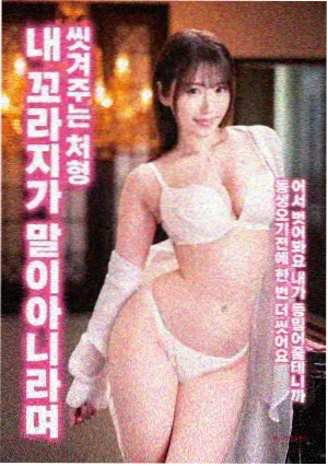 樱桃小丸子·大冒险