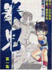 樱桃脱口秀